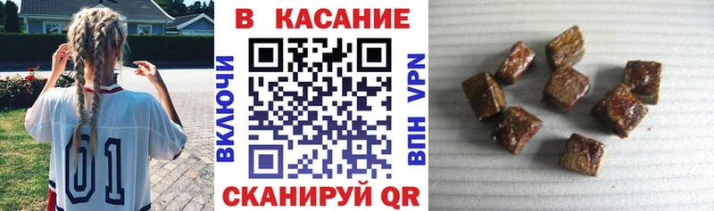 Наркотические вещества Оха Альфа ПВП  Псилоцибиновые грибы  Конопля  МДМА  ГАШ 