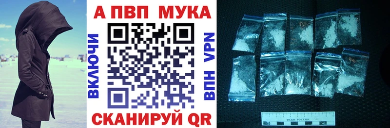 KRAKEN как войти  купить наркотик  Оха  A-PVP Соль 