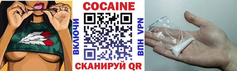 Кокаин Columbia  Оха 