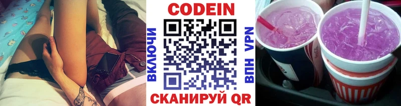 купить закладку  Оха  блэк спрут ТОР  Codein Purple Drank 