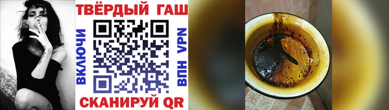 Гашиш Ice-O-Lator купить наркоту Оха