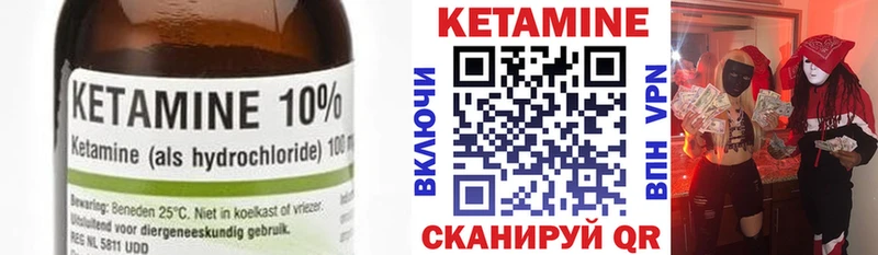ссылка на мегу ONION  где найти   Оха  Кетамин VHQ 