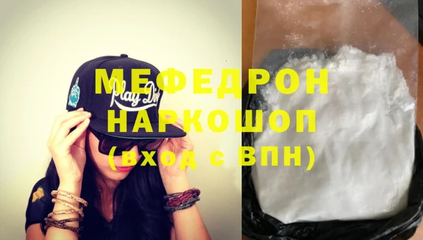 синтетический гашиш Богородск