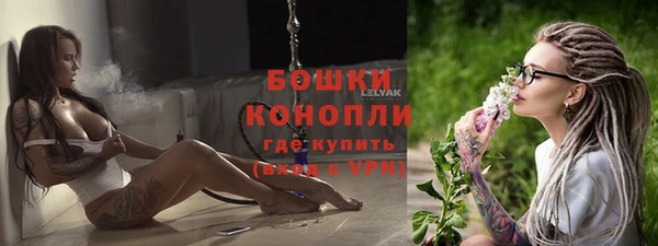синтетический гашиш Богородск