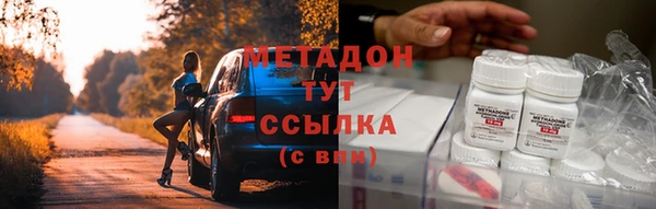 соль курить ск Богородицк