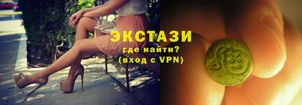 соль курить ск Богородицк