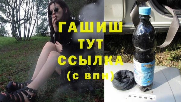 синтетический гашиш Богородск
