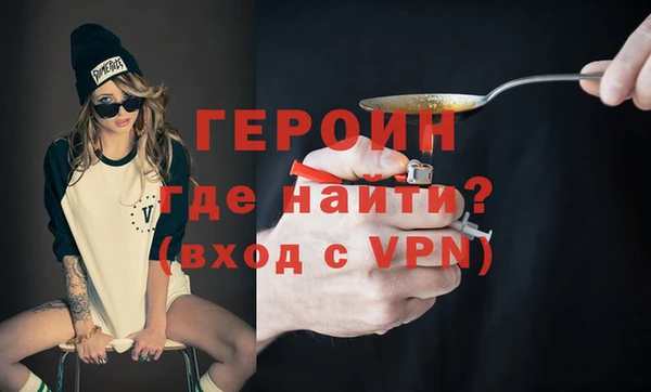синтетический гашиш Богородск