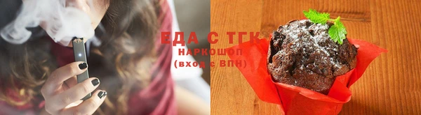 соль курить ск Богородицк