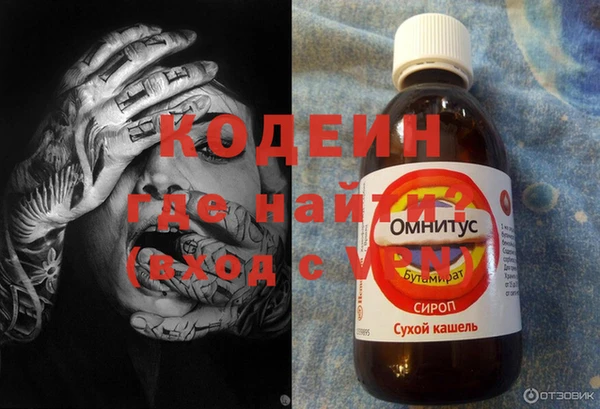 соль курить ск Богородицк