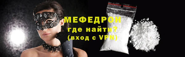 синтетический гашиш Богородск