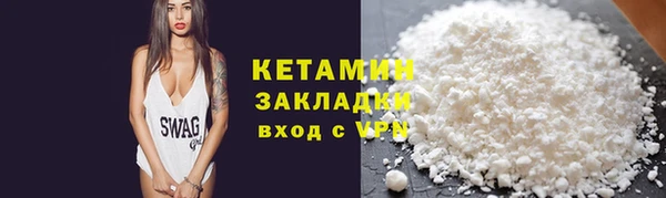 синтетический гашиш Богородск