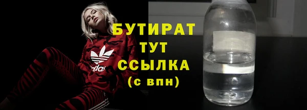 соль курить ск Богородицк