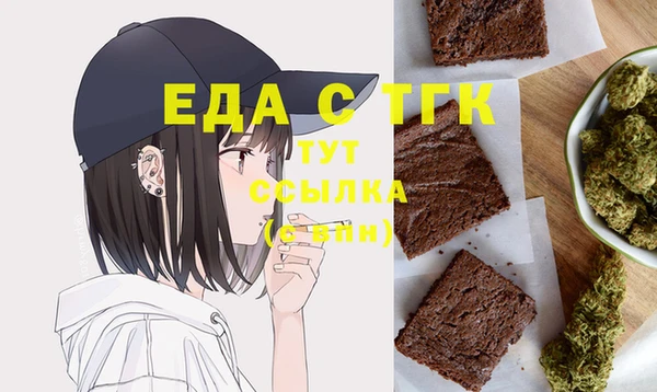 синтетический гашиш Богородск