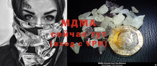 соль курить ск Богородицк