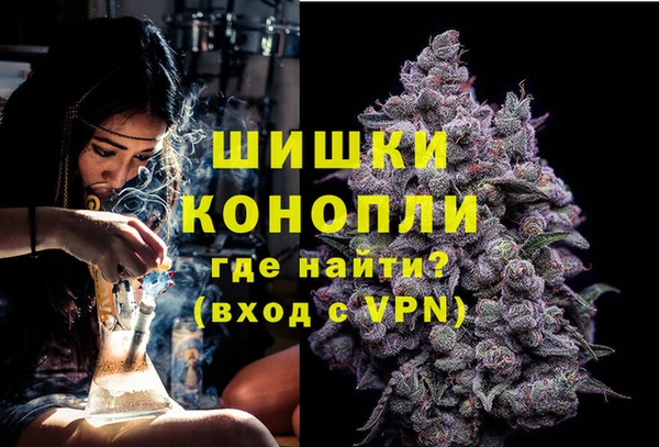 синтетический гашиш Богородск