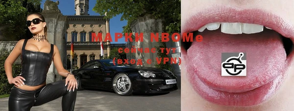 альфа пвп Белокуриха