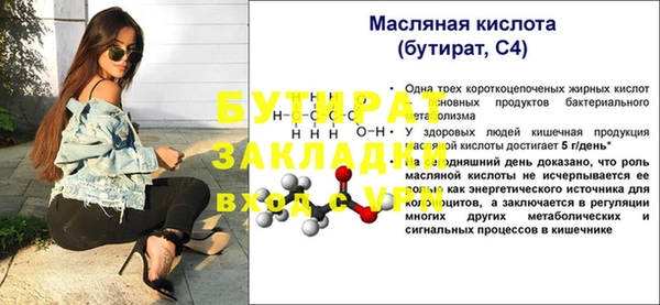 синтетический гашиш Богородск