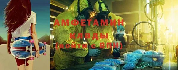 соль курить ск Богородицк