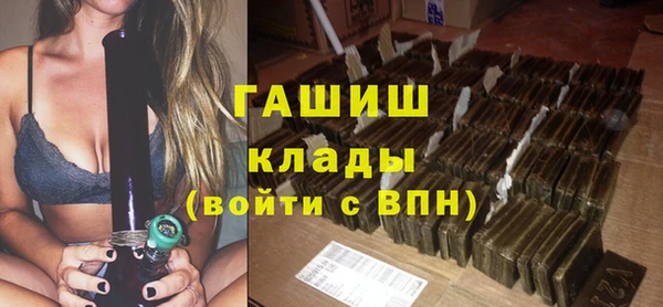 синтетический гашиш Богородск