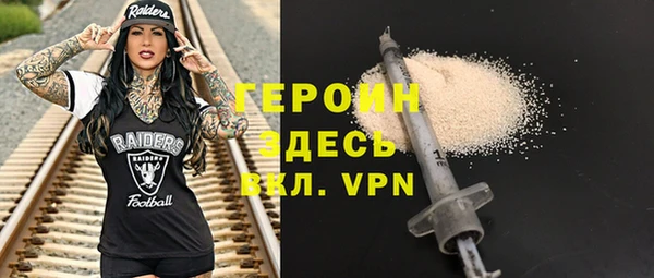 синтетический гашиш Богородск