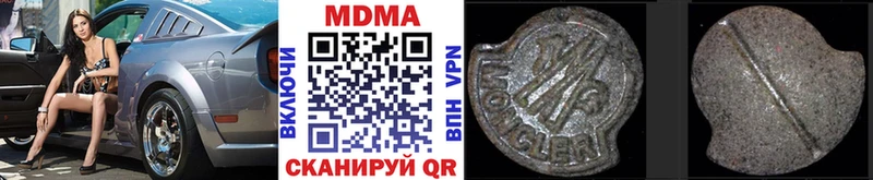 MDMA кристаллы darknet как зайти Оха