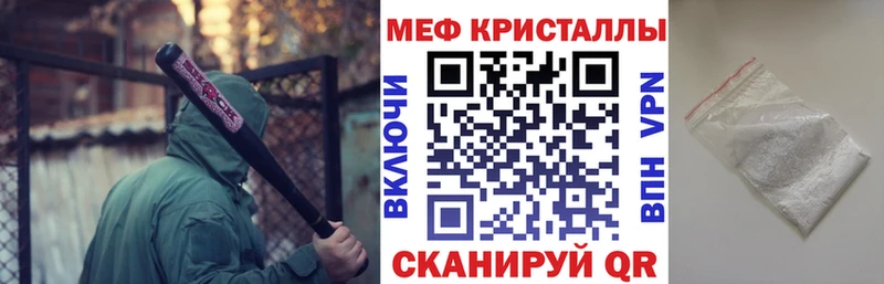 Мефедрон мука  hydra маркетплейс  Оха 