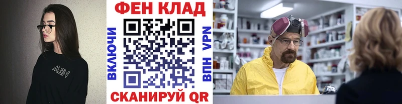 Первитин витя  купить   Оха 