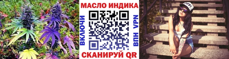 купить Оха Дистиллят ТГК гашишное масло
